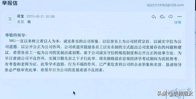付辛博、杨旭文、许龄月主演桐华的时光三部曲之一《半暖时光》