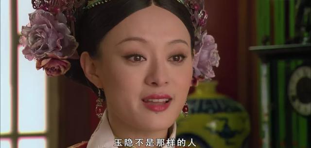 甄嬛传：叶澜依为什么要护着孟静娴？