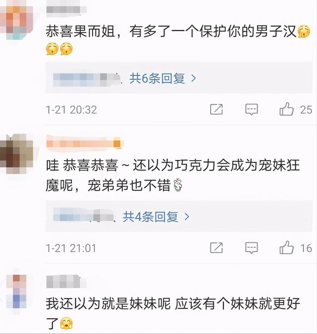 主持人张杨果而二胎产子！住豪华月子中心，2天前还挺大孕肚工作
