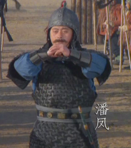 94版《三国演义》配角集锦完结篇，上将潘凤果然是个笑星