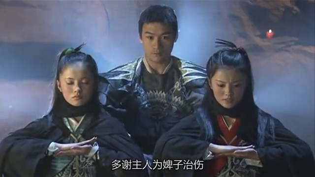 天龙后传:李清露改嫁后,虚竹带着慕容复老婆走了,娶了六个老婆