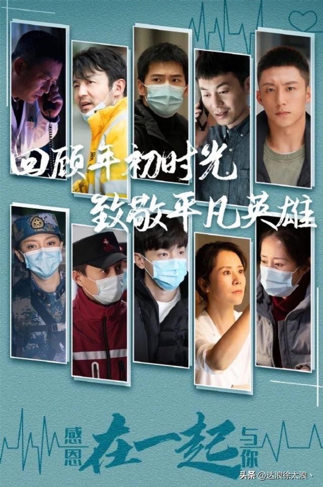 十部生活有感动丶有平凡生活真实情感丶平凡的人给我最多感动