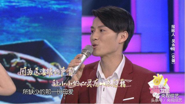 马跃演绎《千年等一回》舞蹈版，笑翻全场