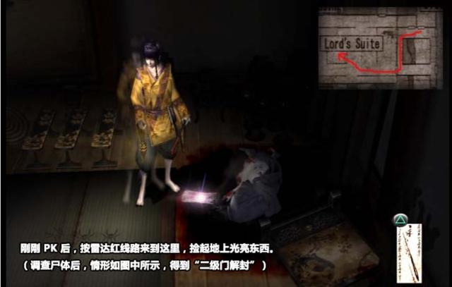 PS2 主机经典游戏推荐-19