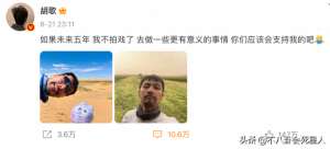 胡歌车祸(频频“发疯”的胡歌，依旧没走出17年前的那场车祸)