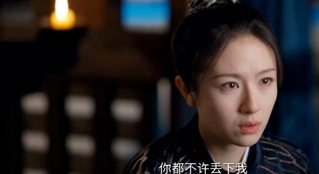 流水迢迢37-40集大结局:卫昭谢澈同归于尽,崔亮江慈隐居养儿子