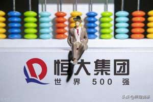 许家印资产(许家印香港34平小房被拍卖，前妻名下资产也被查封，依然不够还债)