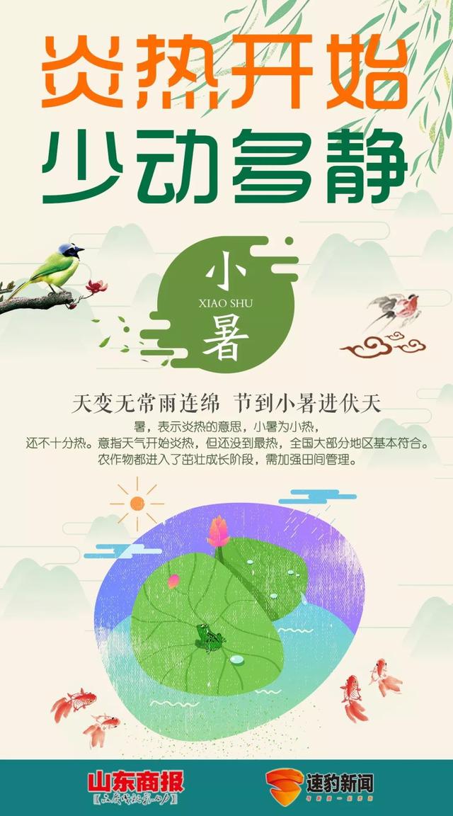 济南一男子砍死妻子后自杀！6岁女儿目睹一切｜中国女记者亲历普吉岛翻船事故：有生以来最可怕的两个半小时