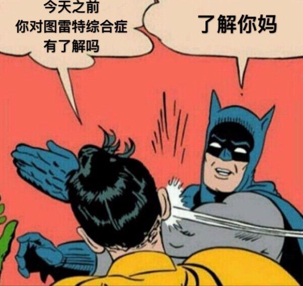 为人师表有三个层次,《嗝嗝老师》你部片子你得了解