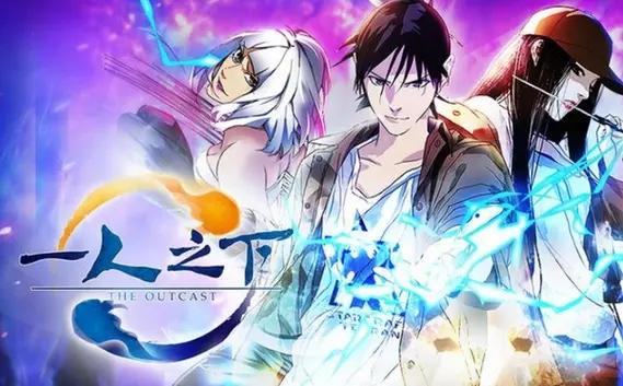 顶级国漫崩了,一人之下电影被嘲,网友愤怒不是没理由