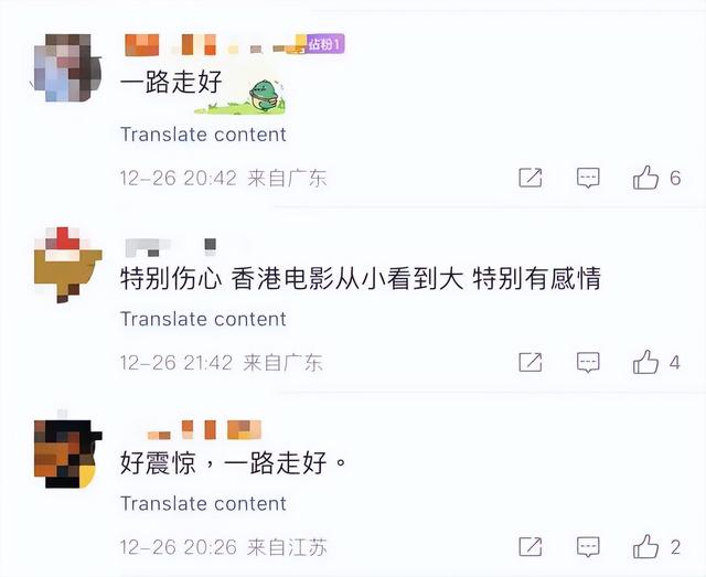 太突然！女演员在家中去世，参演的新剧刚开播…