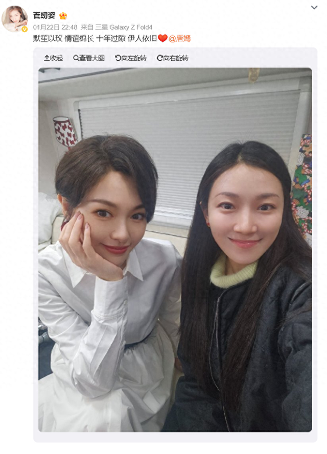 《何以笙箫默》十年，唐嫣菅纫姿晒照怀念：伊人依旧