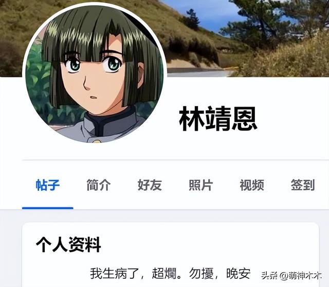 港星郭晋安被曝离婚前转移财产，老夫少妻维持不易，结局多半唏嘘