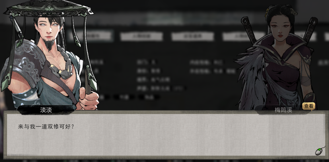 Steam国产游戏登顶畅销榜！跟美女姐姐双修，还给自己戴绿帽