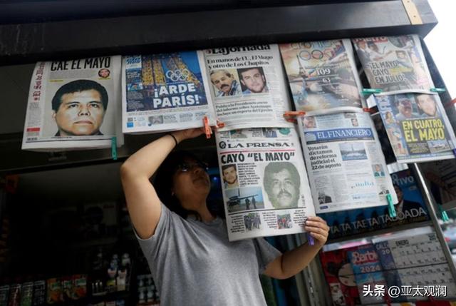 一代毒枭如何被骗到美国