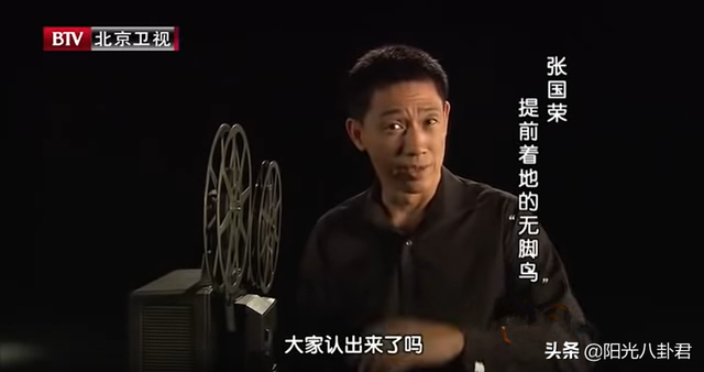 张国荣20岁出道，首次参加比赛照罕见曝光，6岁莫文蔚上台献花