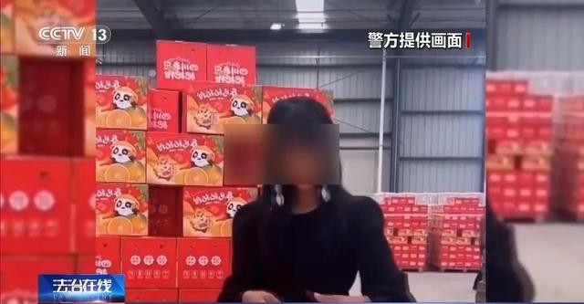 19.9元看擦边走秀?网店利用线上会议搞大尺度直播,引网友热议