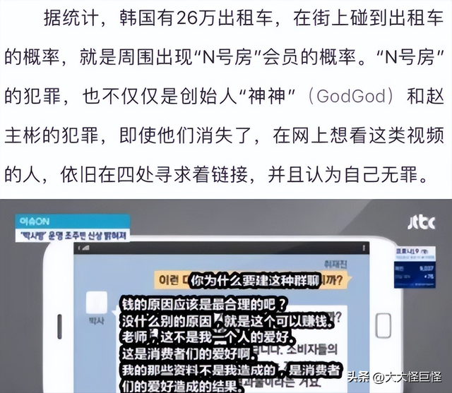 26万人围观性侵，极端“女权”邪教化，韩国正爆发一场性别战争？