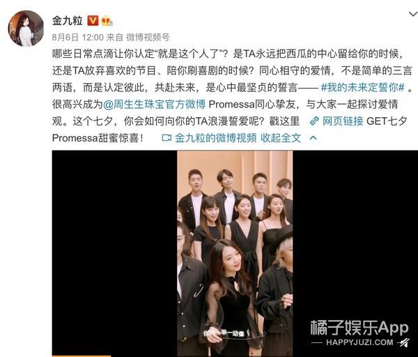 这不比霸总靠谱？王萌力挺陈露锤渣男晒真相，金靖出名不忘刘胜瑛