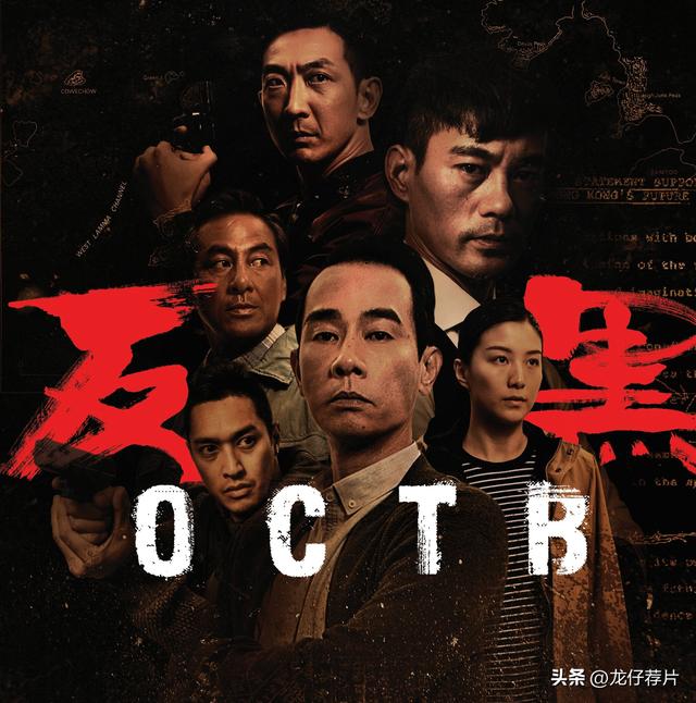 近十年最好看的10部扫黑反腐剧,最后一部更是力压《狂飙》的存在