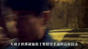 功夫李小龙(功夫对决李小龙vs邱奇，谁更胜一筹？)