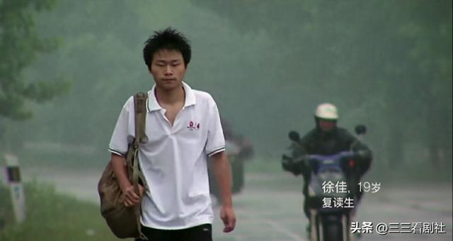 倔强的麦苗,为生存奔波的寒门子弟——纪录片《出路》