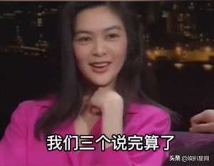 关之琳真实身高(‌关之琳新年团拜豪晒巨型金颈链，谭咏麟现身疑似身高缩水？)