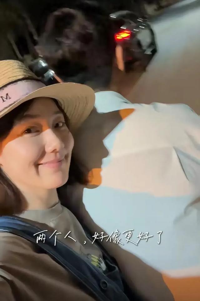 41岁上海知名女主持人官宣婚讯，本人回应