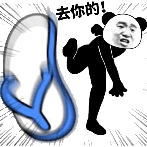 搞笑表情包:佳琦一句哦买噶,我欠马云三万八