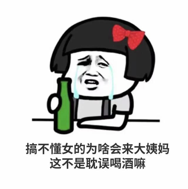 搞笑表情包:佳琦一句哦买噶,我欠马云三万八