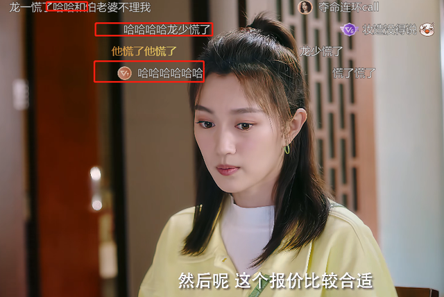 更8集剧情过瘾，全程刷屏，笑出腹肌，《龙一，你要怎样》凭什么