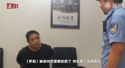 济南一男子砍死妻子后自杀！6岁女儿目睹一切｜中国女记者亲历普吉岛翻船事故：有生以来最可怕的两个半小时