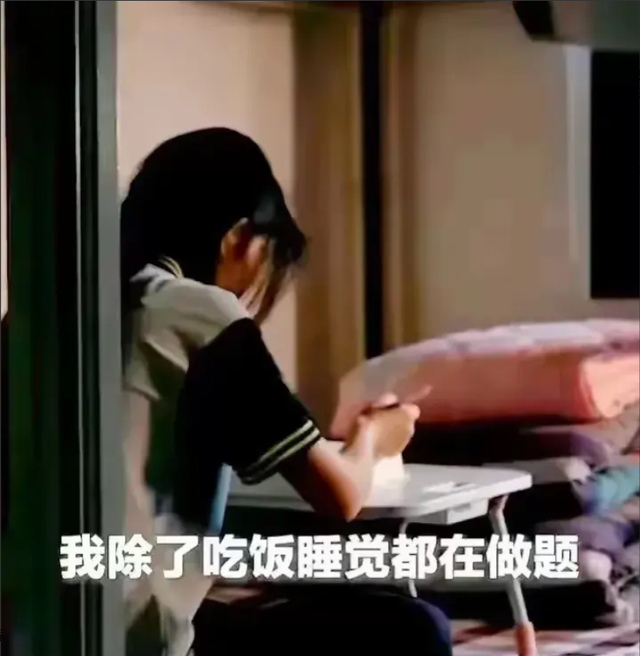 曝姜萍被限制自由,老师作弊被调查,网友炸锅,当地回应真相来了