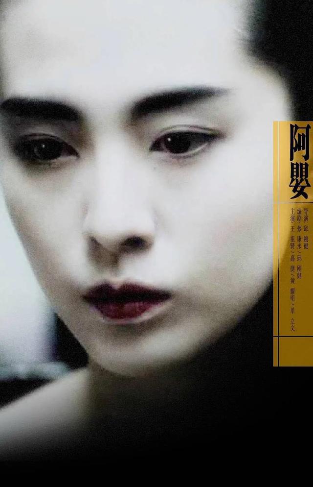 1990年，王祖贤与单立文上演大尺度对手戏，因太吓人被禁映