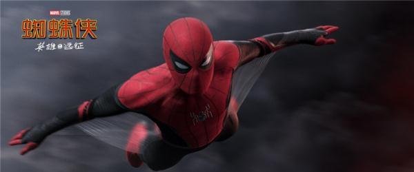 《蜘蛛侠：英雄远征》发布“铁三角”海报