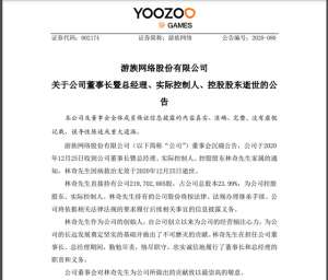 再见少年(“再见少年”，游族网络林奇的最后三日)