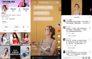 蔡依林歌单(超1800万人预约蔡依林快手独家直播歌单公布，今晚8点激情开唱)