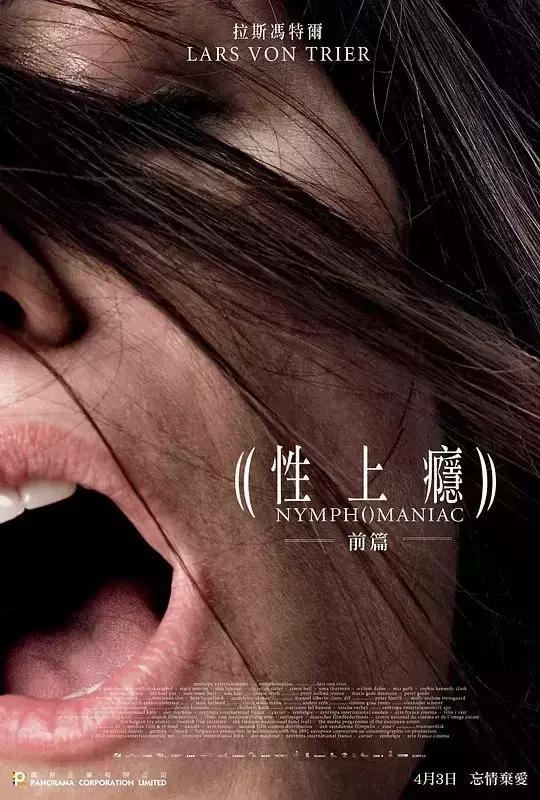 关于出轨的电影，这10+5部电影带你解开“出轨”的秘密