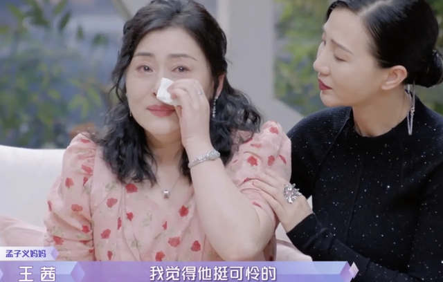 孟子义约会男嘉宾官宣恋情，王厚杰大方晒合影，女友颜值气质出众