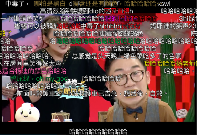 《非正式会谈》第五季开播引发网友热议