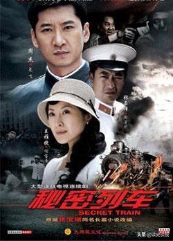 张嘉译四部谍战剧：《告密者》《借枪》乘《秘密列车》过《悬崖》