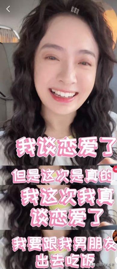 520已有三位明星官宣喜讯，王彦霖夫妻最甜，两女星男友身份成谜