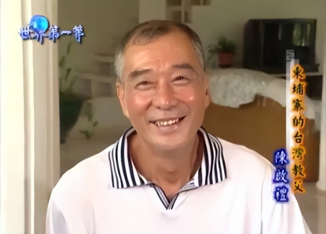 台湾黑帮大佬陈启礼：我宁愿被共产党管着，也不让台湾被外人拿走