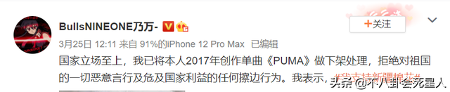 蔡依林成辱华品牌唯一代言人，高调晒宣传照，其行为令国人心酸