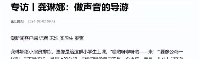 歌手龚琳娜离婚:儿子大了,不再在婚姻中委曲求全