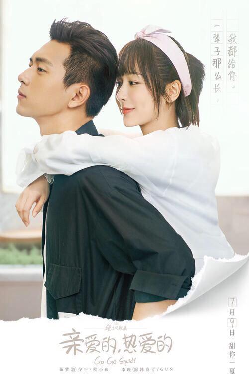 上半年挣了2000万的杨紫离开后，欢瑞还有哪些女1号？