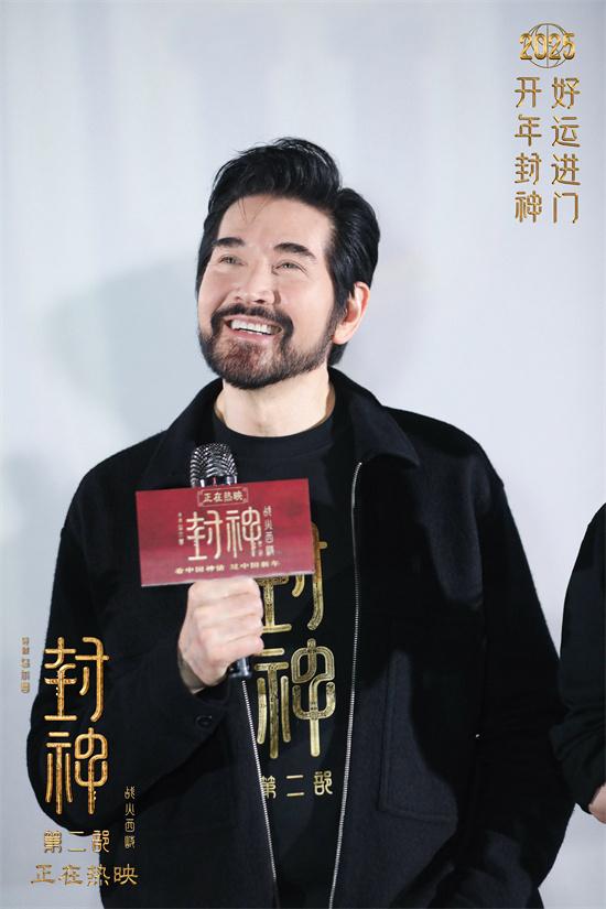 《封神第二部》破8.45亿!费翔深度解读角色内心