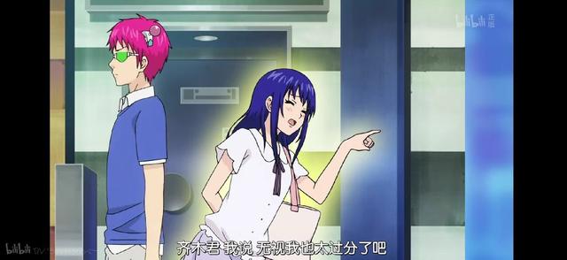 齐木楠雄和绿茶照桥是官配?果断弃番!