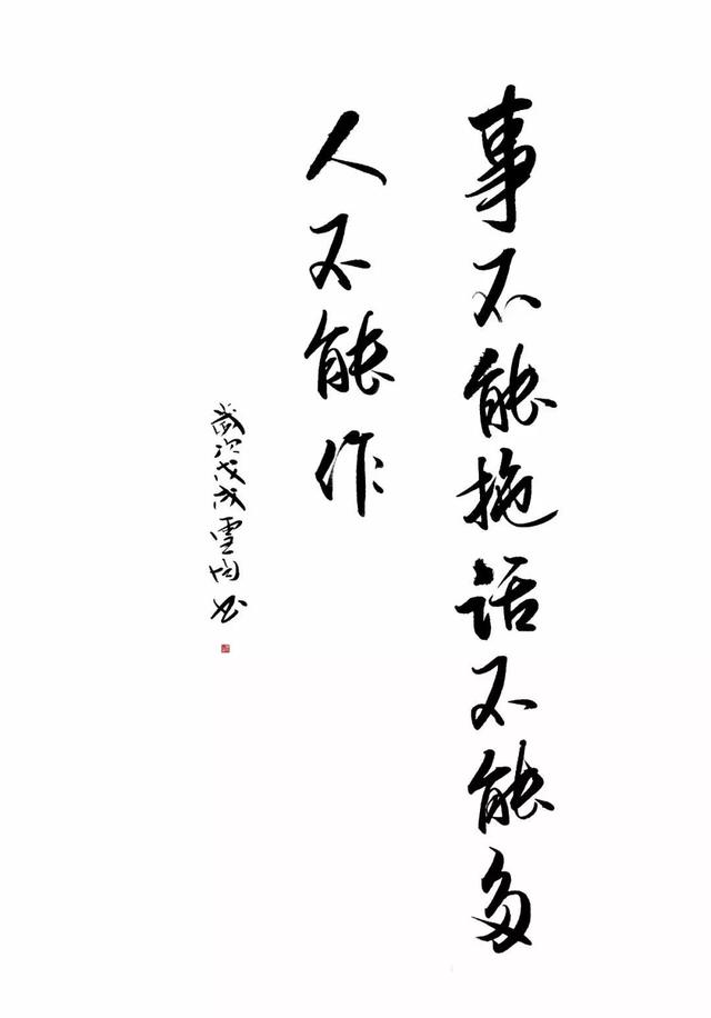 知乎点赞过万：“那些一眼看穿人生真相的句子”