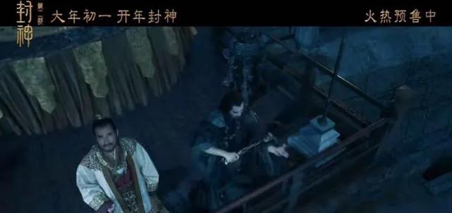 妲己容颜危机？纣王剖心换身，封神2尺度爆表！